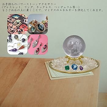 さざれ石　開運置物　鑑賞石　希少 正規代理店】 君が代 希少石 日本 天皇 永遠 繁栄